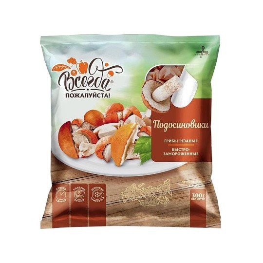 Подосиновики Всегда пожалуйста! резаные быстрозамороженные 300 г