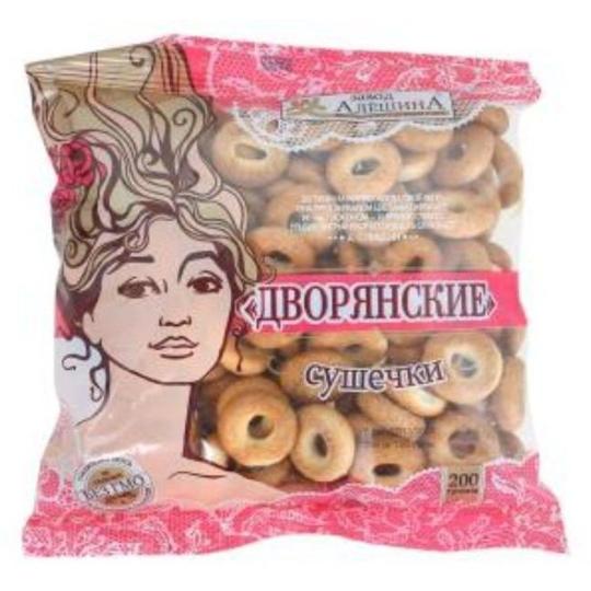 Сушки "Завод АлешинА" Сушечки "Дворянские", 200 гр