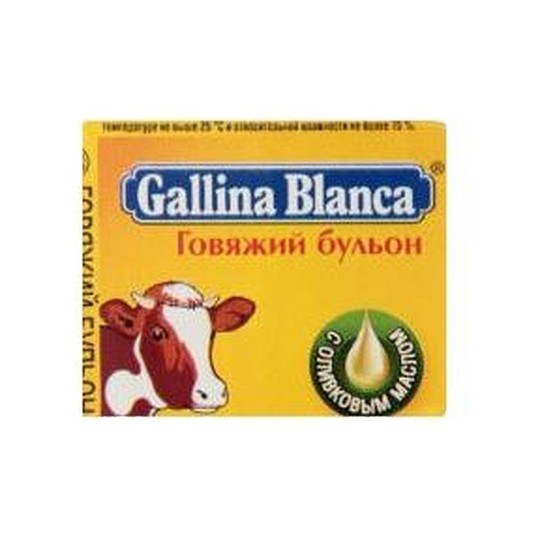 Бульон GALINA BLANCA говяжий , 10г