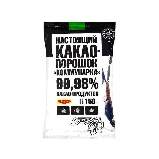 КАКАО КОММУНАРКА 150ГР