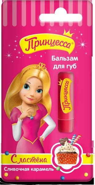 Бальзам для губ Принцесса сластёна сливочная карамель 3,5 г