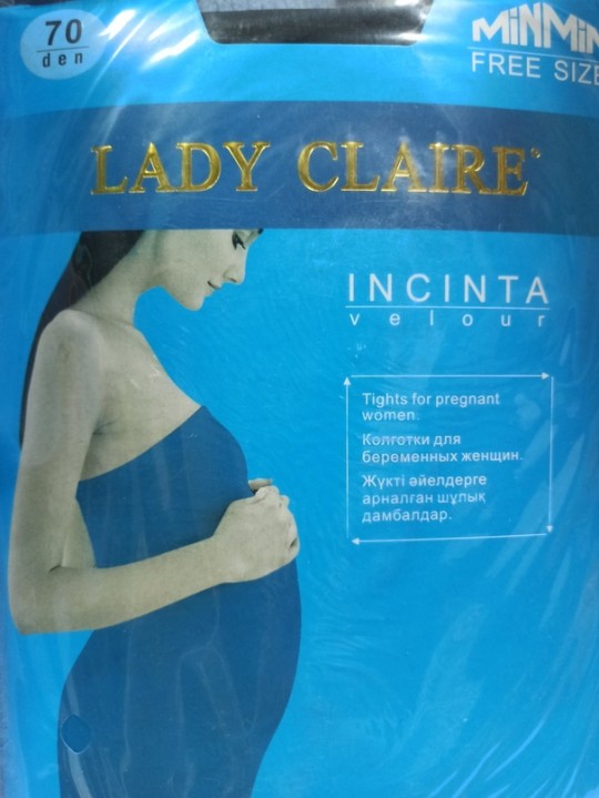 Колготки для беременных LADY CLAIRE 70 ден