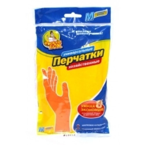 Перчатки  ФРЕКЕН БОК резиновые; хозяйственные/ оранжевые M