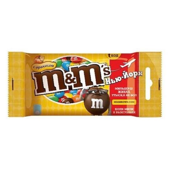 Драже M and M`S шоколадное с арахисом, 45г