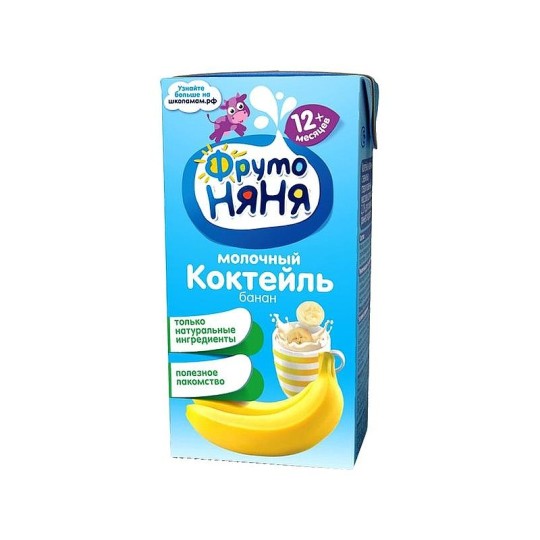  Молочный коктейль Фруто няня Банан 2,1% 0,2л