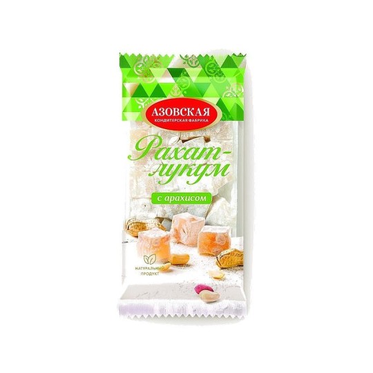 Рахат-лукум Азовская С арахисом 300г