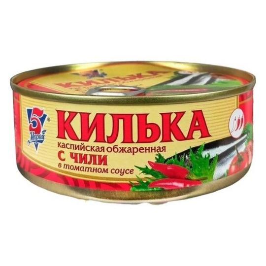 5 МОРЕЙ КИЛЬКА КАСПИЙСКАЯ ОБЖАРЕННАЯ С ЧИЛИ 240Г