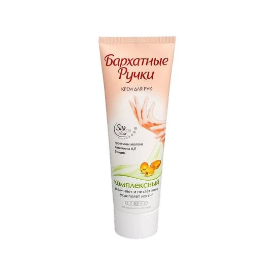 Крем БАРХАТНЫЕ РУЧКИ для рук и ногтей комплексный, 80мл