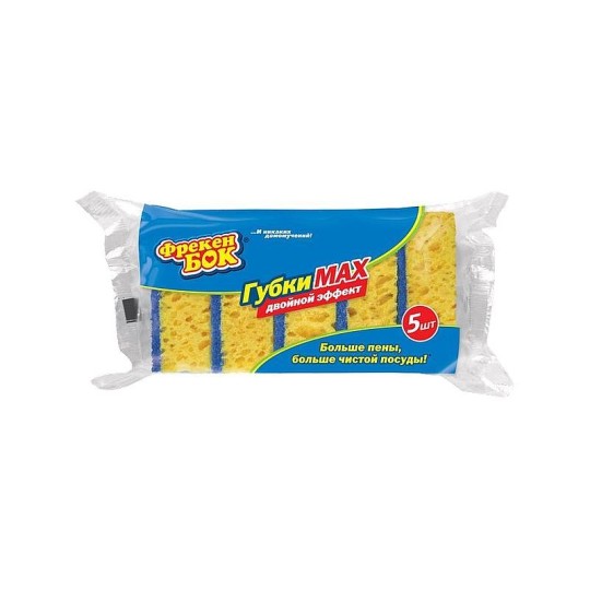 Губка для посуды "Фрекен Бок" Кухонная Мах, 5 штук 