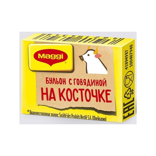 Бульон Maggi с говядиной на косточке 9 г