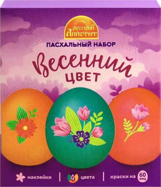 НАБОР ПАСХАЛЬНЫЙ РУССКИЙ АППЕТИТ С ПИЩ КРАСИТЕЛЕМ ВЕСЕНИЙ ЦВЕТ 12Г