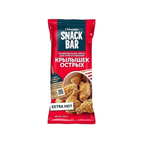 Смесь панировочная Гурмикс для острых крылышек 240 г