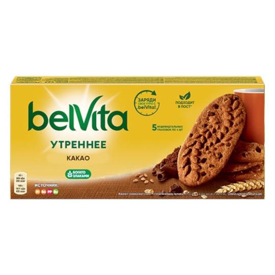 BELVITA| утреннее печенье витаминизированное "С КАКАО" 225г