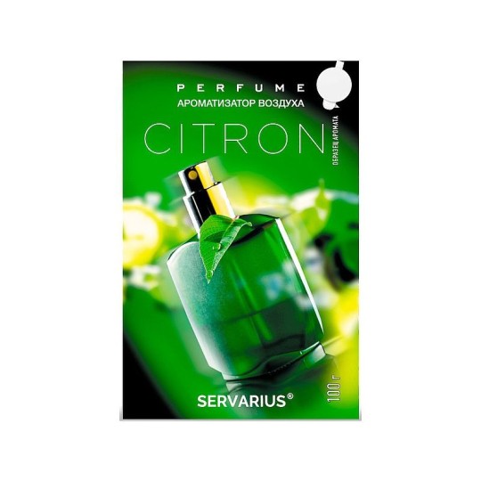 Ароматизатор воздуха Citron для авто 