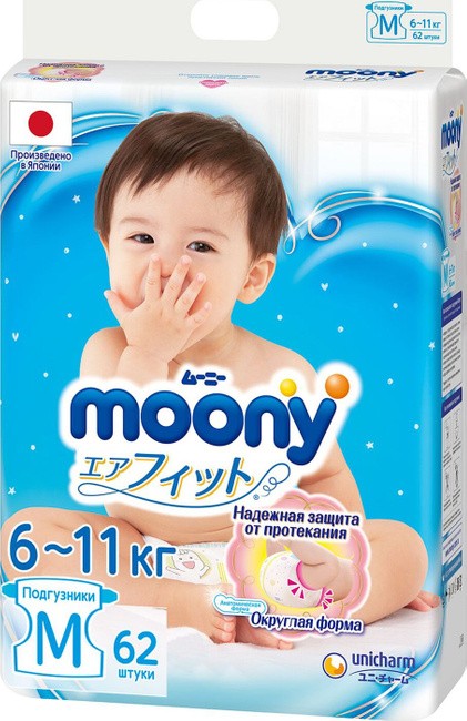 Подгузники детские Moony размер М (6-11 кг) 62 шт