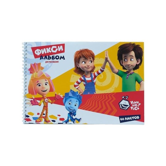 АЛЬБОМ ДЛЯ РИСОВАНИЯ ФИКСИКИ ФОРМАТ А4 40Л
