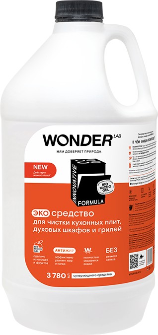  Чистящее средство WONDER LAB антижир, для мытья плит, духовок и грилей, 3,78л