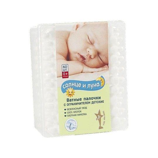 65ШТ ВАТ.ПАЛОЧ С ОГРАНИЧ AURA