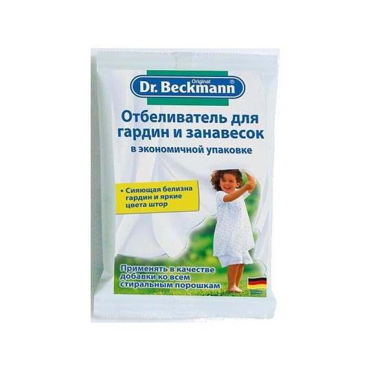 Отбеливатель Dr.Beckmann для гардин и занавесок 80 г