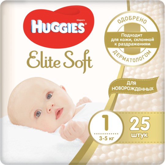 Подгузники  HUGGIES Elite Soft  1 (до 5 кг) 25 штук