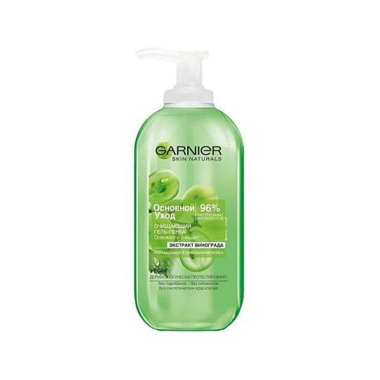 ГЕЛЬ-ПЕНКА GARNIER ОСНОВНОЙ УХОД ВИНОГРАД 200МЛ