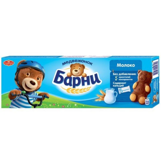 БАРНИ| пирожное бисквитное "С МОЛОЧНОЙ НАЧИНКОЙ" 150г