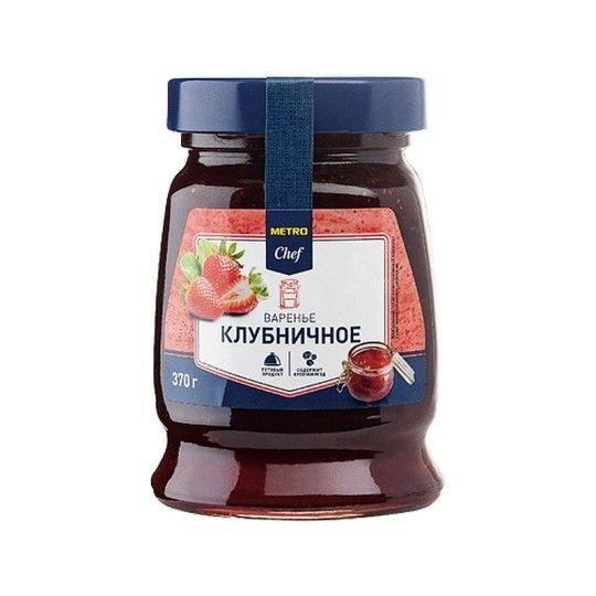 Варенье домашнее десертное клубника Metro Chef, 370 г