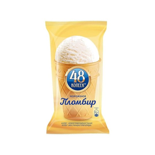 Вафельный стаканчик 48 копеек пломбир, 93 г