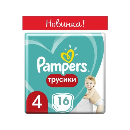 Трусики Pampers Pants 9-15 кг, размер 4, 16 шт.