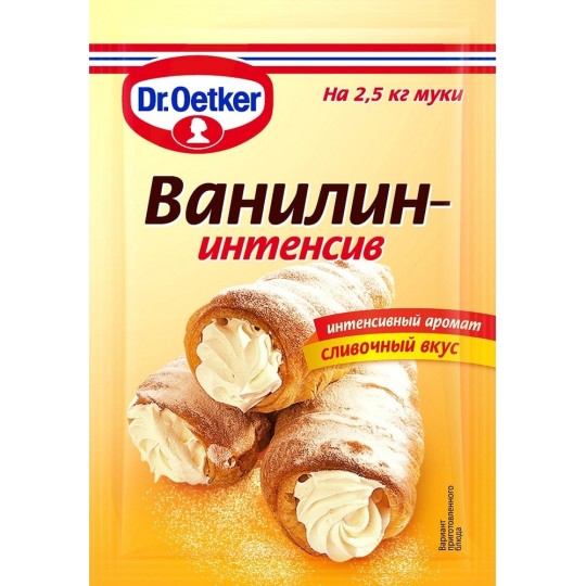 ВАНИЛИН ИНТЕНСИВ DR.BAKERS 2ГР