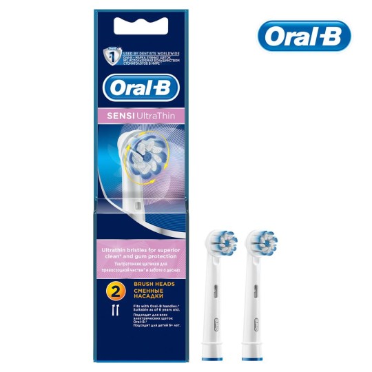 Сменные насадки для электрических зубных щеток Oral-B Sensi Ultrathin для бережной чистки, 2 шт.