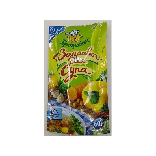 Заправка для супа Приправыч 60 гр.