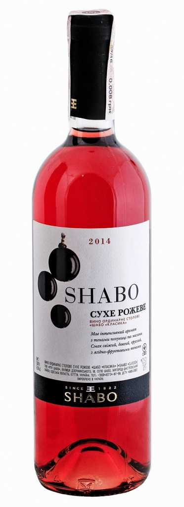 Вино Shabo Classic Розовое Сухое 0.75 л. 12,9% (Украина)