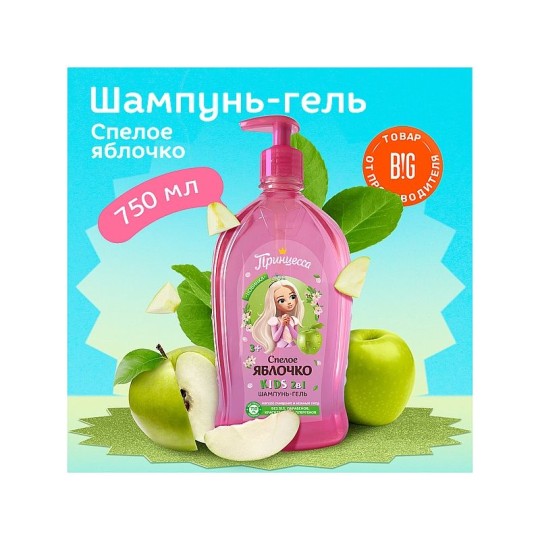 (уценка) СМЕТАНА ФУД МАСТЕР 15% 200ГР СТАКАН