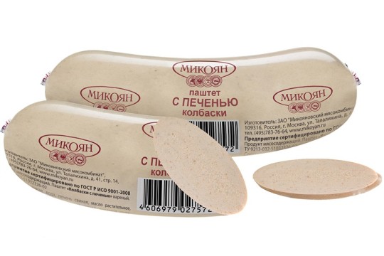 Колбаски "Паштет с печенью" Микоян, 250 гр.