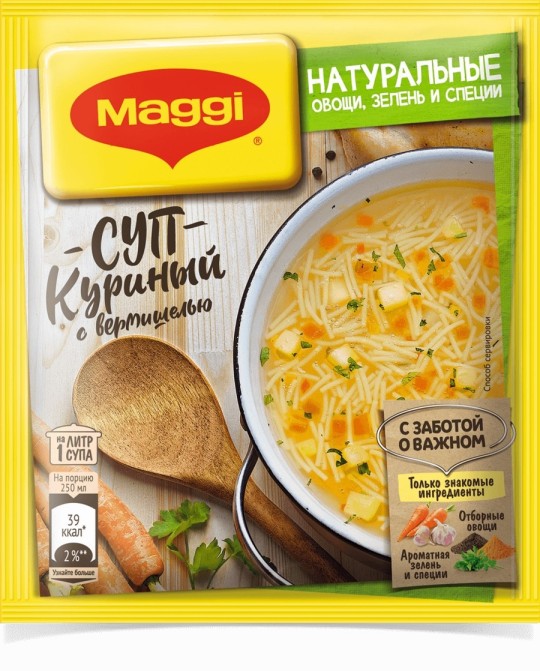 Суп куриный Maggi с вермишелью 50 г