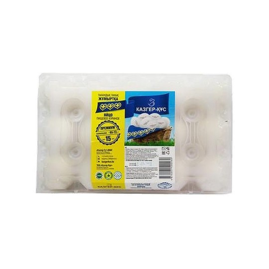 Яйца Казгер-Кус премиум 15 уп