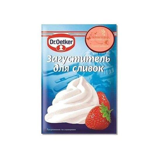 8Г ЗАГУСТИТЕЛЬ СЛИВОК DR.OETKE