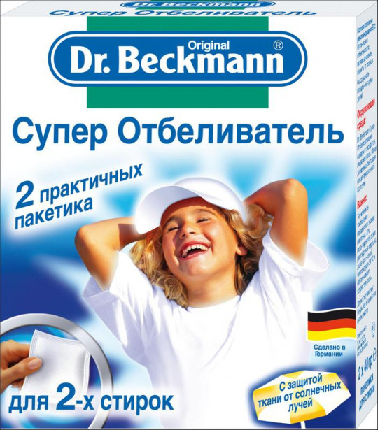 Dr.Beckmann Супер отбеливатель 2х40 гр