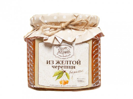 ВАРЕНЬЕ ДОМАШНЕЕ С ЛЮБОВЬЮ ЖЕЛТАЯ ЧЕРЕШНЯ 450Г