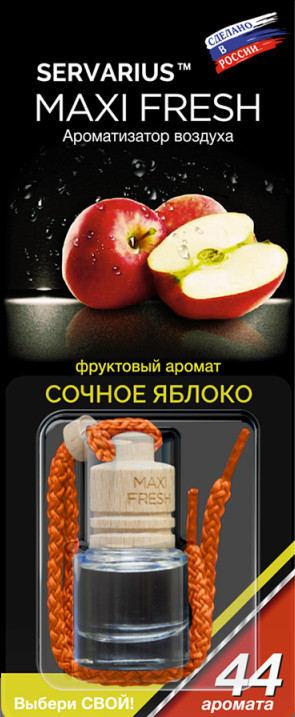 Ароматизатор Maxi fresh бутылочка на зеркало сочное яблоко