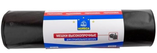 Мешки для мусора Horeca select Высокопрочные 240л 10шт.