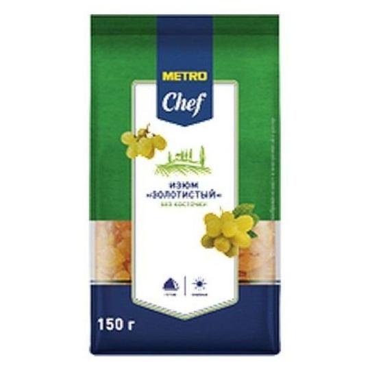 150Г ИЗЮМ СВЕТЛЫЙ METRO CHEF