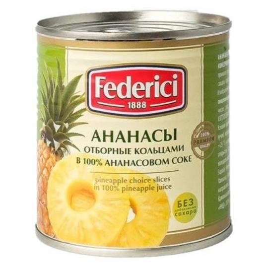 FEDERICI АНАНАСЫ ОТБОРНЫЕ КОЛЬЦАМИ В АНАНАСОВОМ СОКЕ, 435 МЛ, УП Х 12, Ж/Б (БАНКА С КЛЮЧОМ)