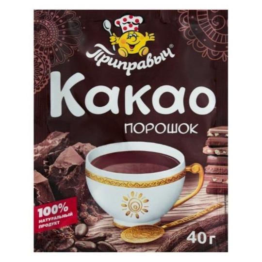 Какао порошок Приправыч 40г