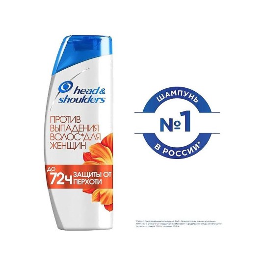 Шампунь против перхоти Head & Shoulders Против выпадения волос для женщин, 400 мл