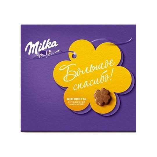 MILKA| конфеты с молочного шоколада "С МОЛОЧНОЙ НАЧИНКОЙ" 110г
