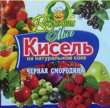 Кисель "Черная смородина" на натуральном соке "Вкусный миг", 180 гр