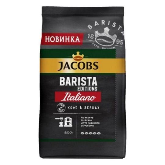 КОФЕ JACOBS BARISTA EDITIONS ITALIANO В ЗЕРНАХ 800ГР СТАБ/Б
