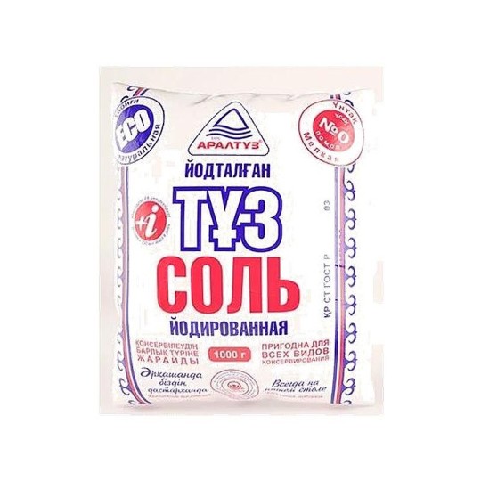 Соль Аралтуз Йодированная помол №0 1кг